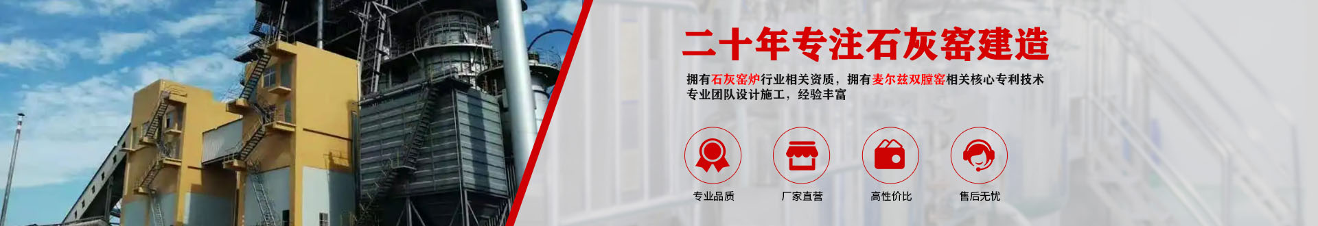 石灰窯全封閉布料器供應(yīng)_臨沂市金永窯爐有限公司